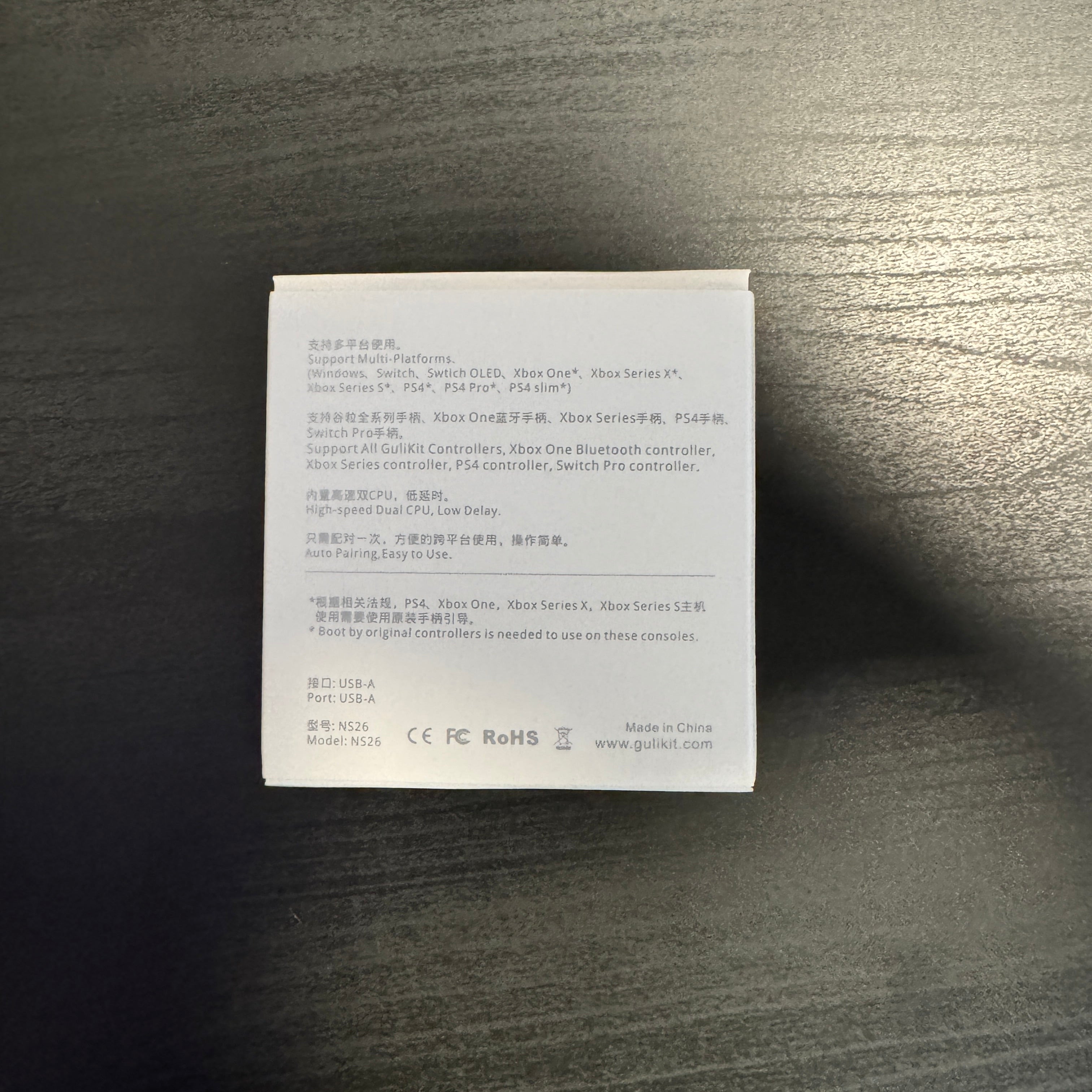 Gulikit Wireless Controller Adapter